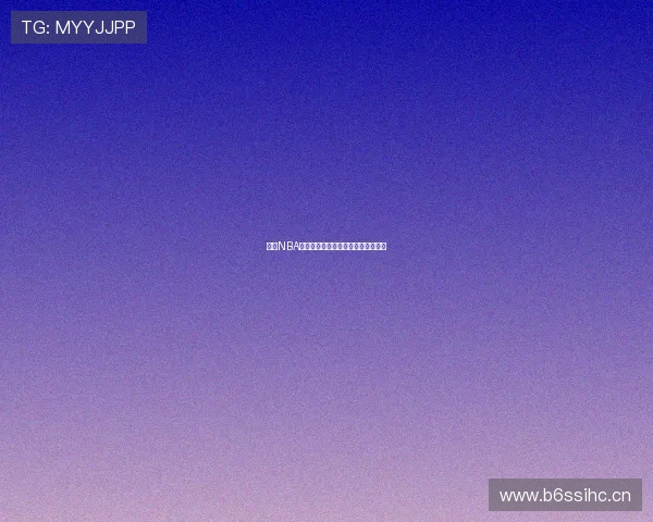 雨燕NBA在线高清直播免费观看全场赛事体验